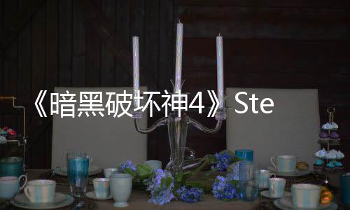人接近破记暗值打黑破坏神6万录 m峰