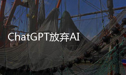 内部员工计曾因职划 弃A聊天成人此离T放